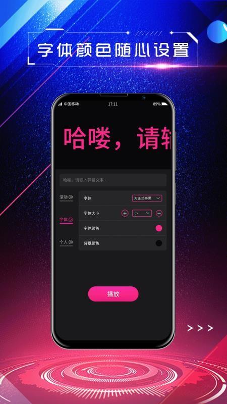 截图1