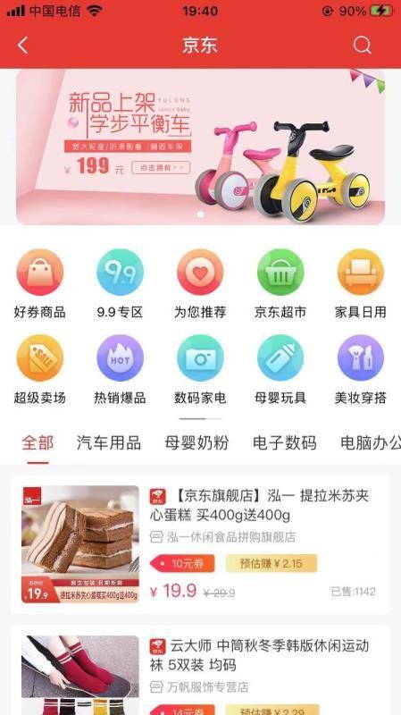 截图1