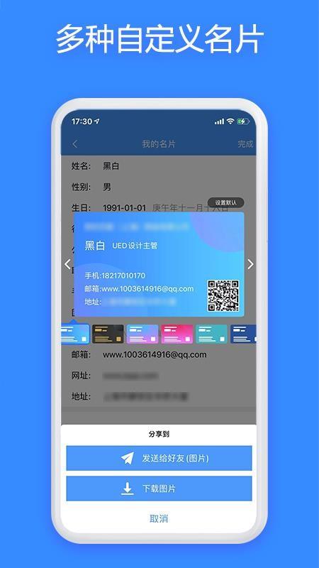 截图1