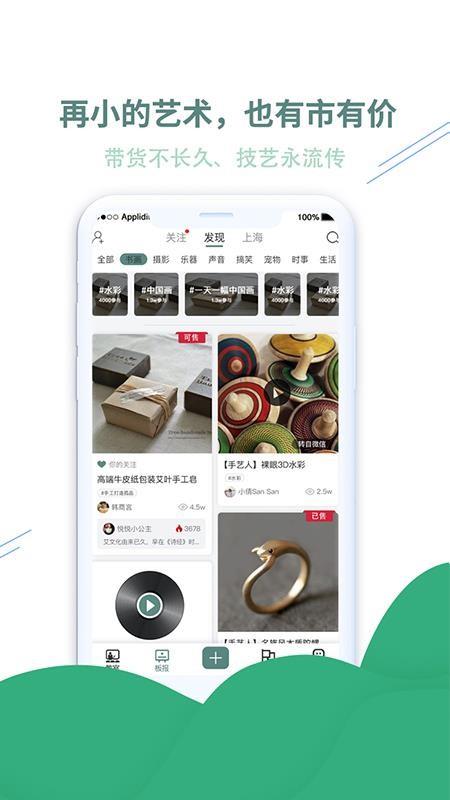 截图1