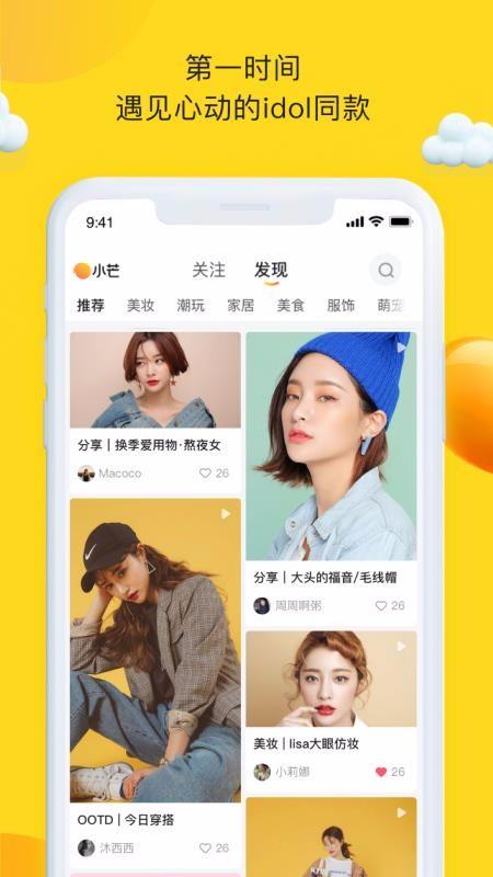 截图1