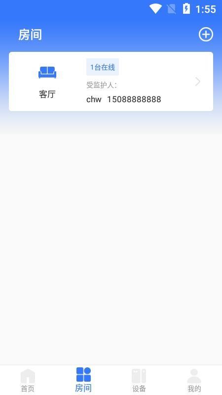 截图1