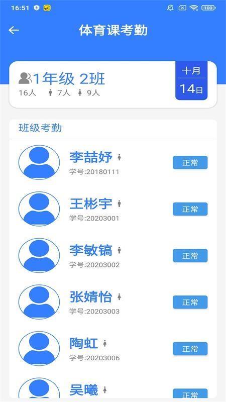 截图1