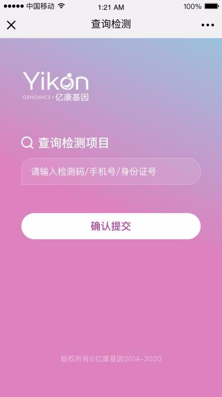 截图1