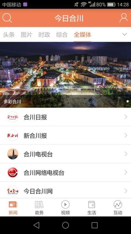 截图1