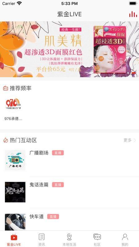 截图1