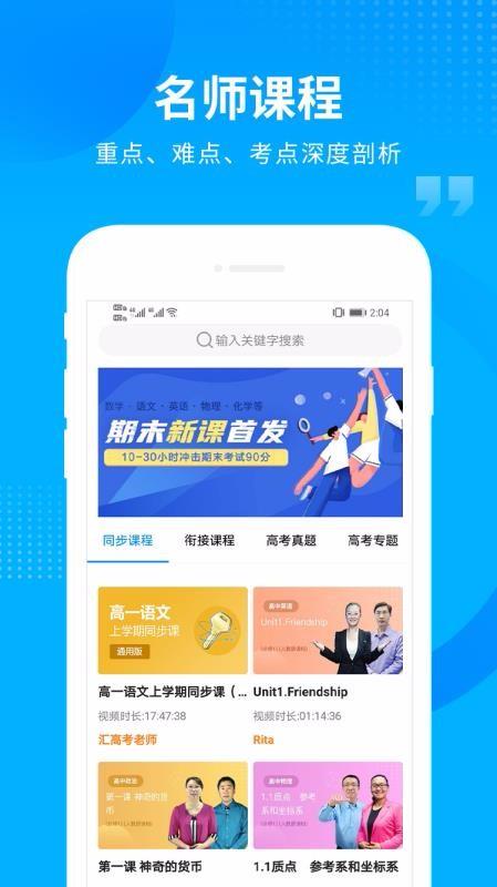 截图1