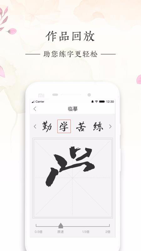 截图1