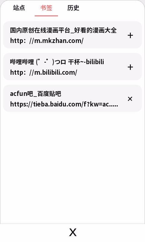 截图1