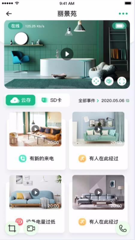 截图1
