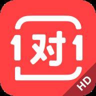 学霸君1对1HD