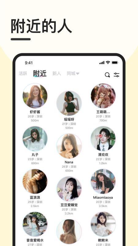 截图1