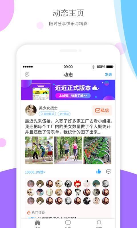 截图1