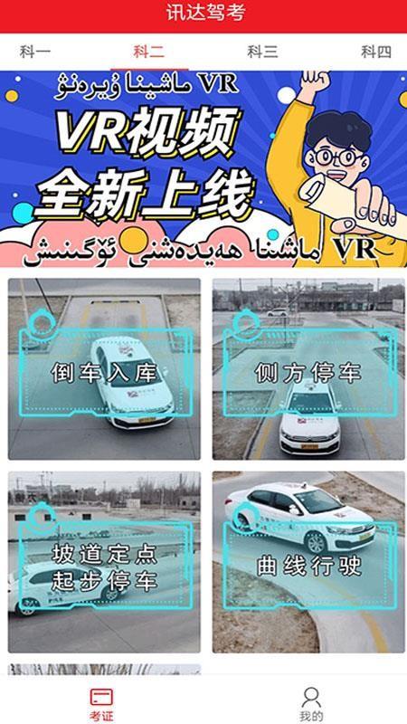 截图1