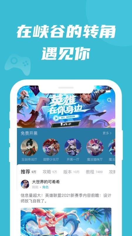 截图1