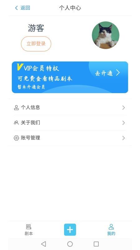 截图1