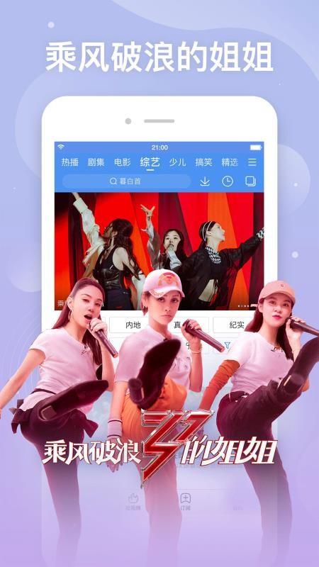 截图1