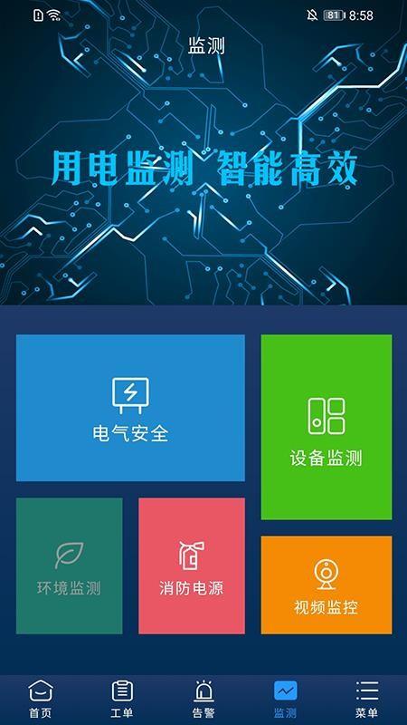 截图1