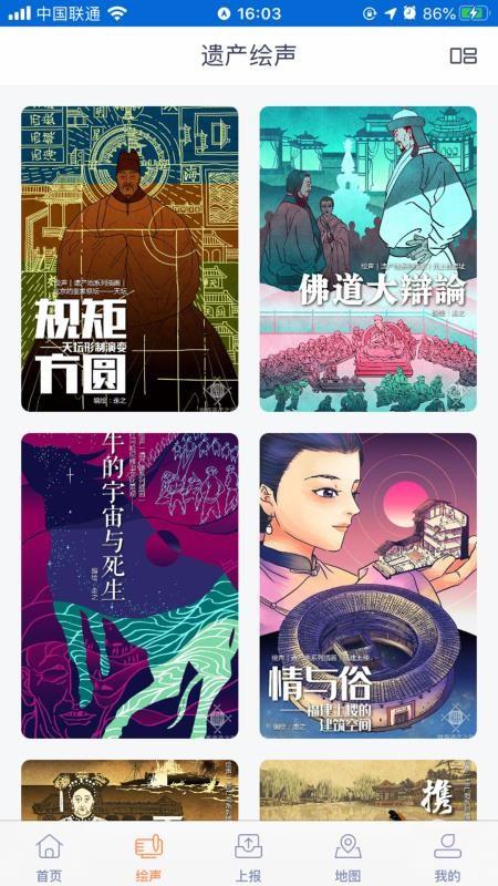 截图1