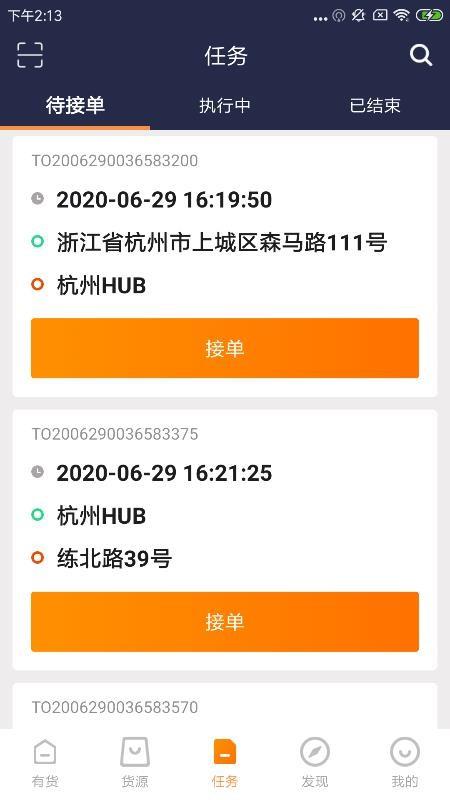 截图1