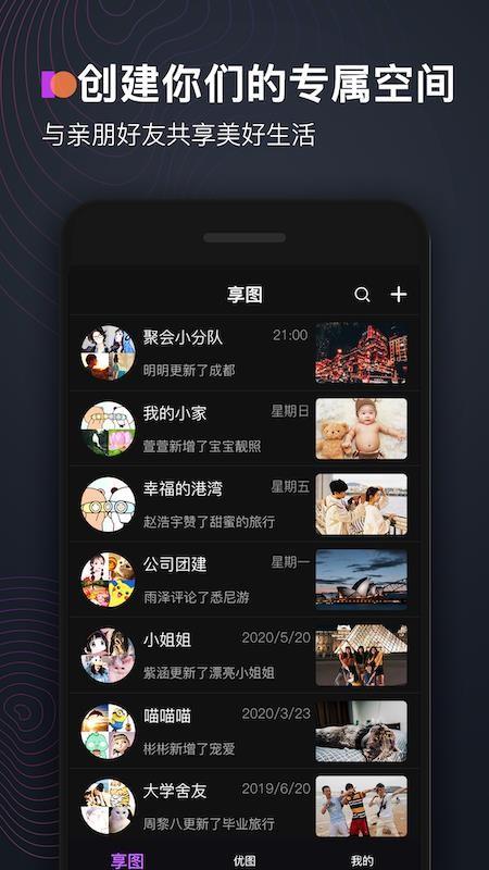 截图1