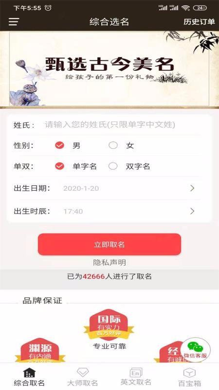 截图1