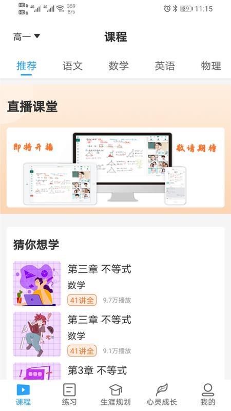 截图1