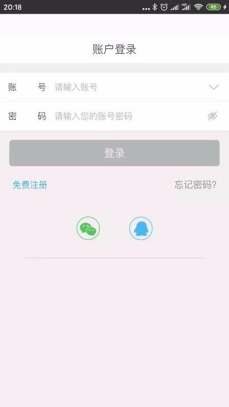 截图1