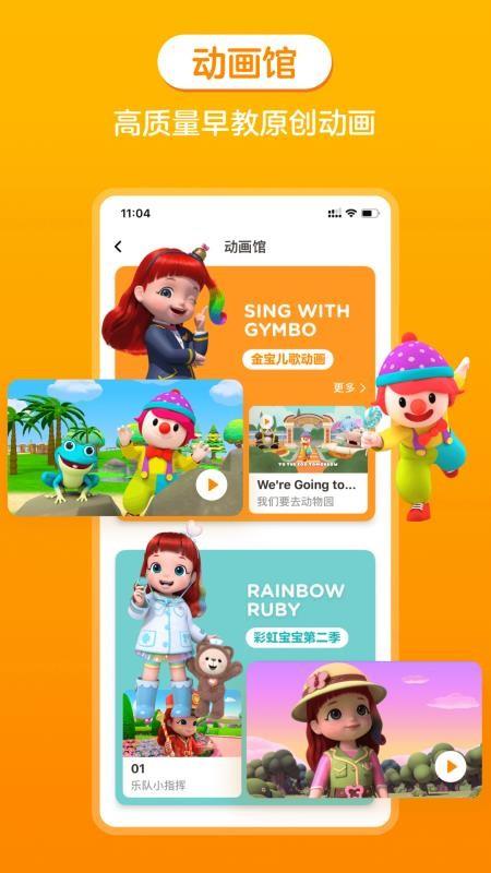截图1