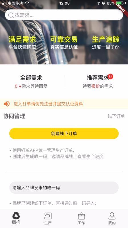 截图1