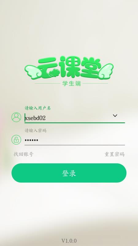 截图1