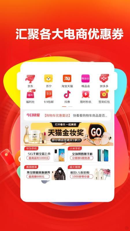 截图1