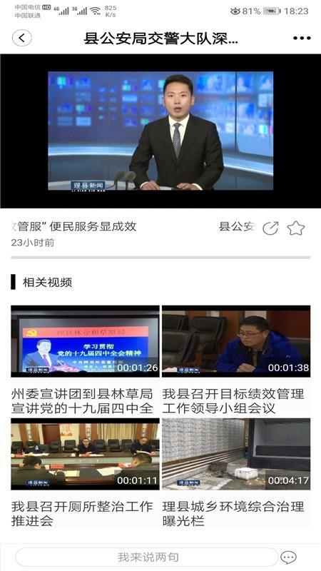 截图1