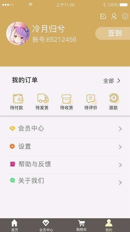 截图1