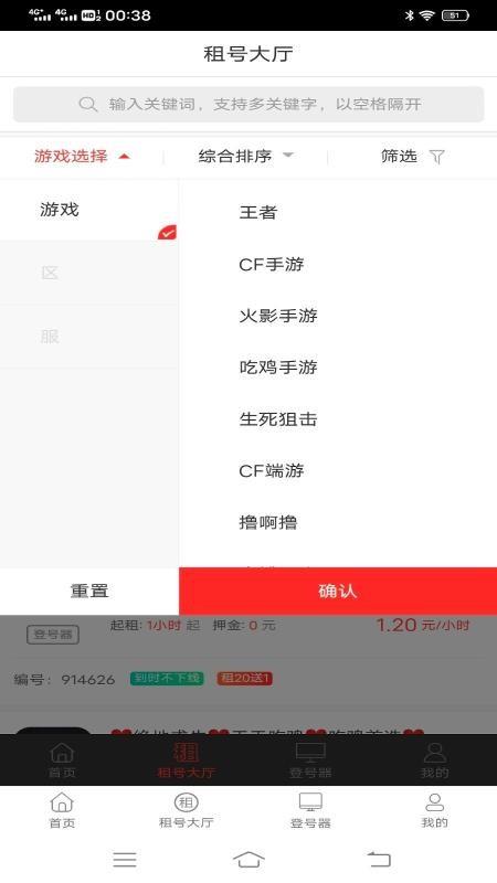 截图1
