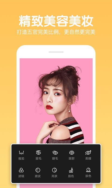 截图1