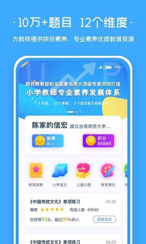 截图1