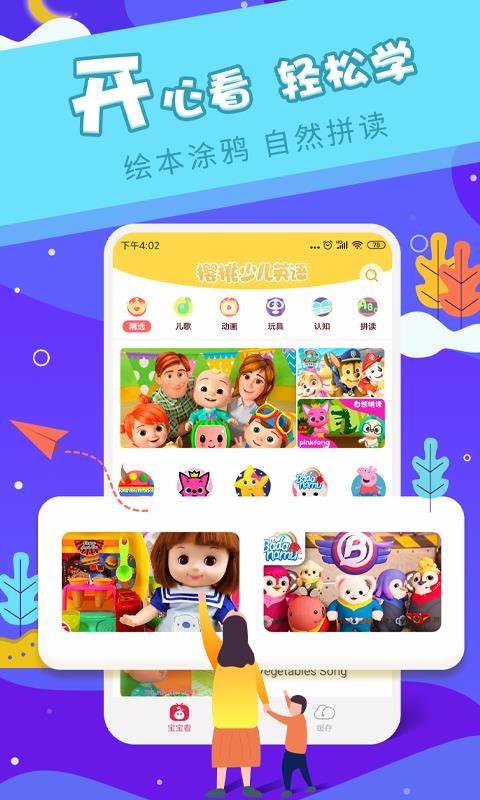 截图1