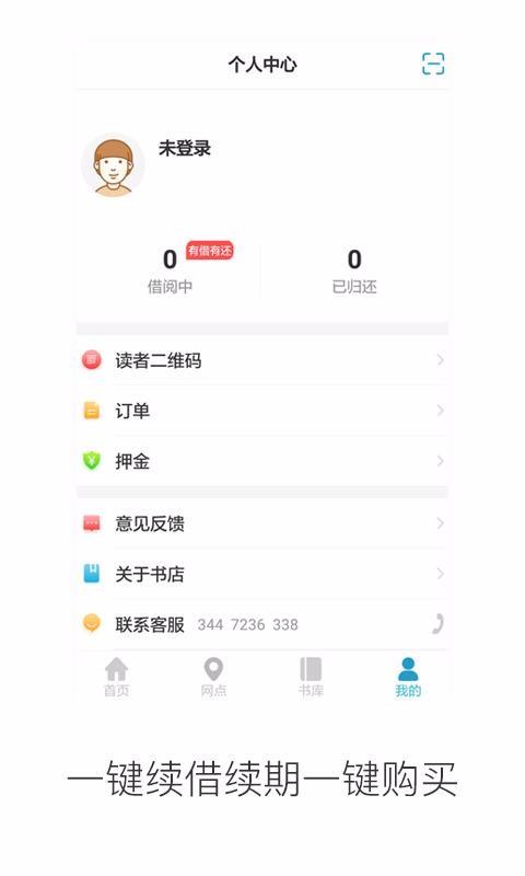 截图1