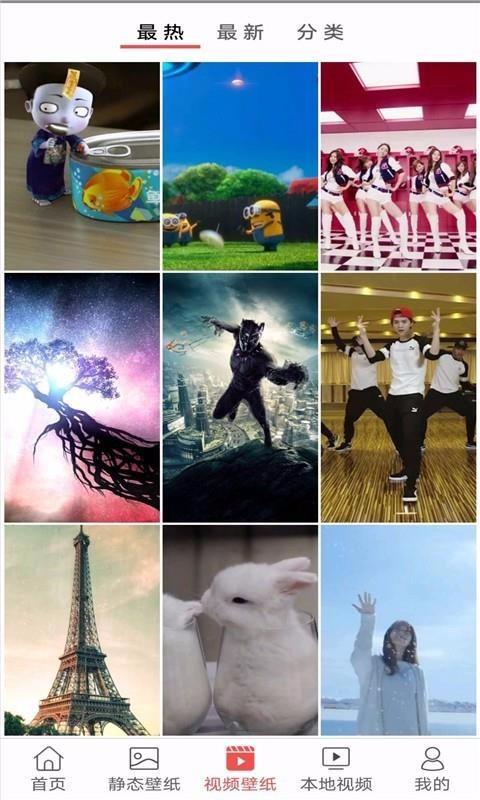 截图1