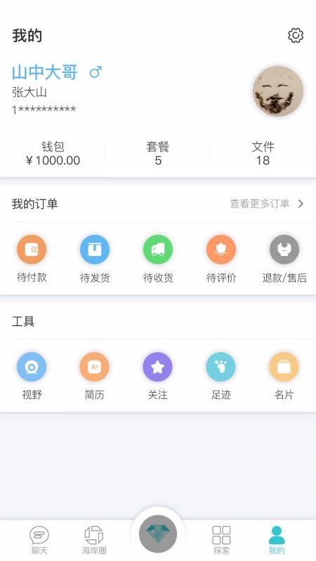 截图1