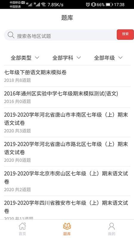 截图1