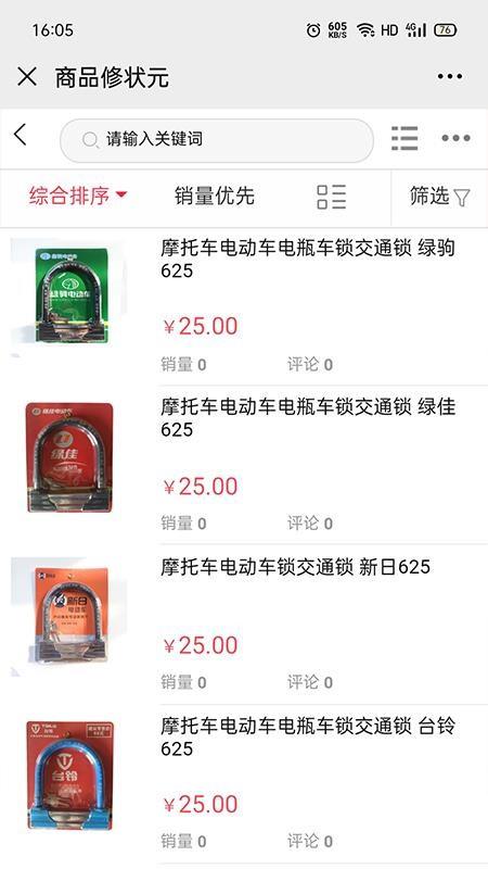 截图1