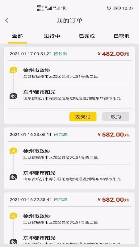截图1