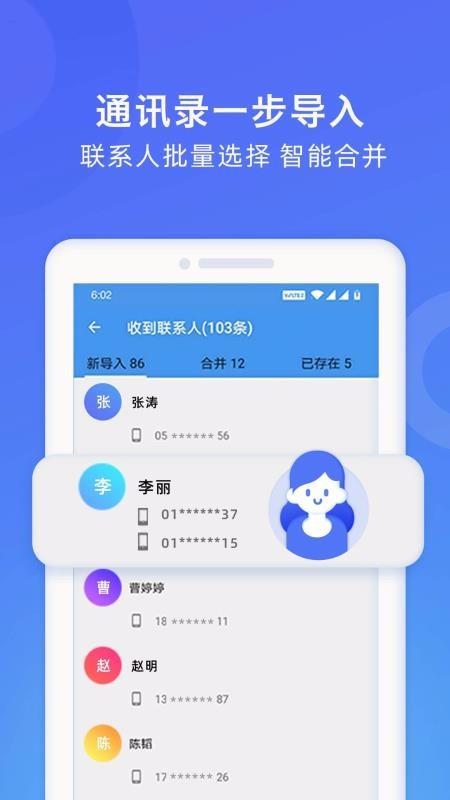截图1