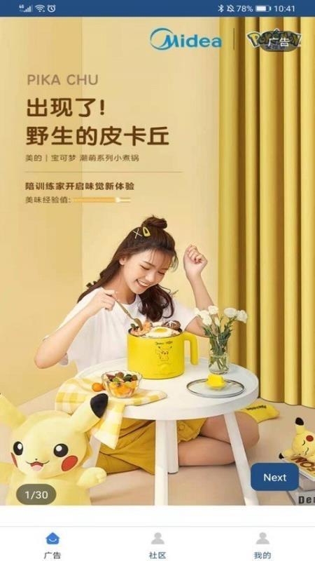 截图1