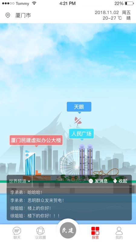截图1