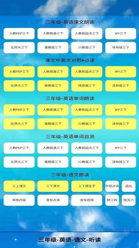 截图1
