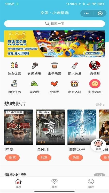 截图1