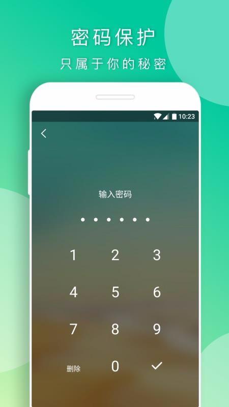 截图1
